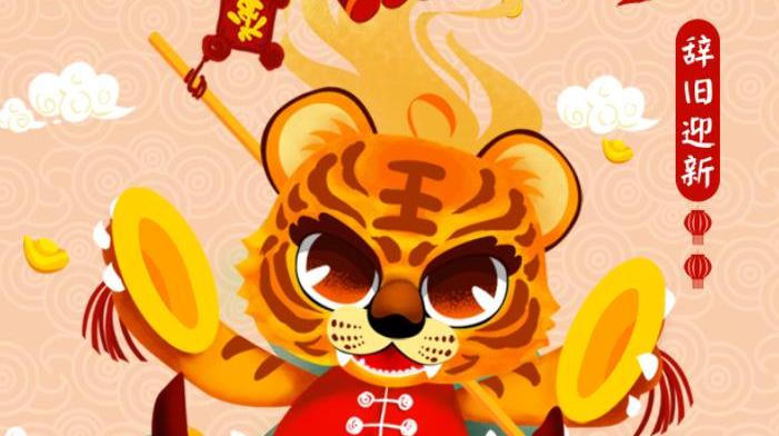 张灯结彩除旧岁，阖家团圆迎新春！除夕喽～