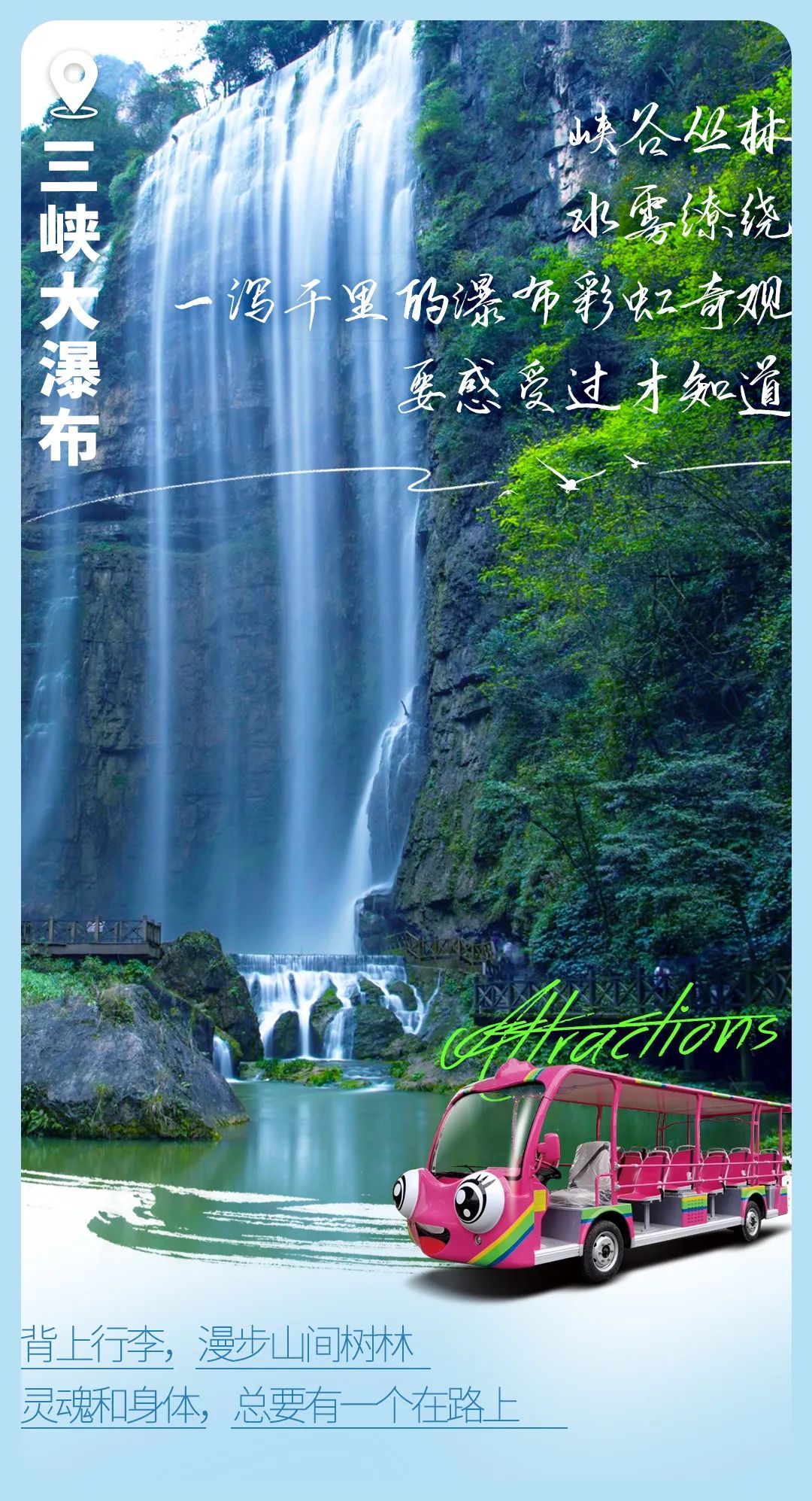 今日“打假”| 鉴定这些背景是真是假？