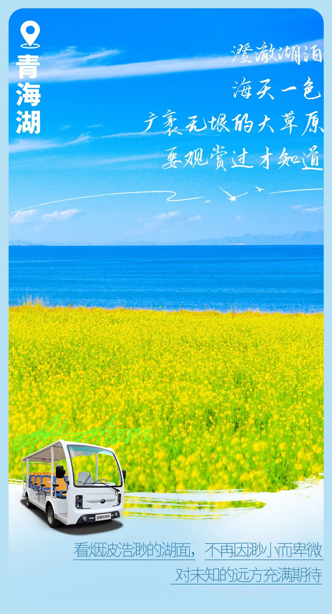 今日“打假”| 鉴定这些背景是真是假？