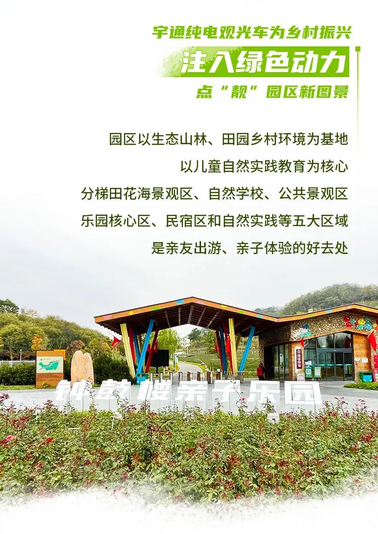 壹定发观光车走进光山钟鼓楼，为乡村振兴注入绿色动力！