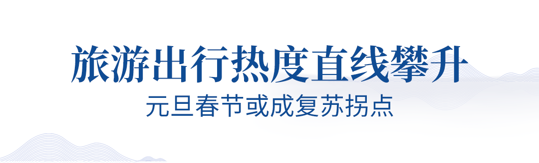 旅游业即将迎来春暖花开，壹定发观光车助力旅游行业全面复苏