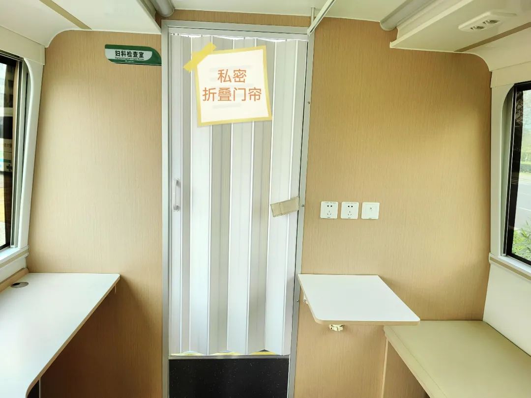 流动体检，呵护健康 | 壹定发12米体检车把健康送到家门口