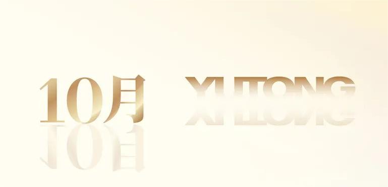 壹定发专用车2022年度大事记