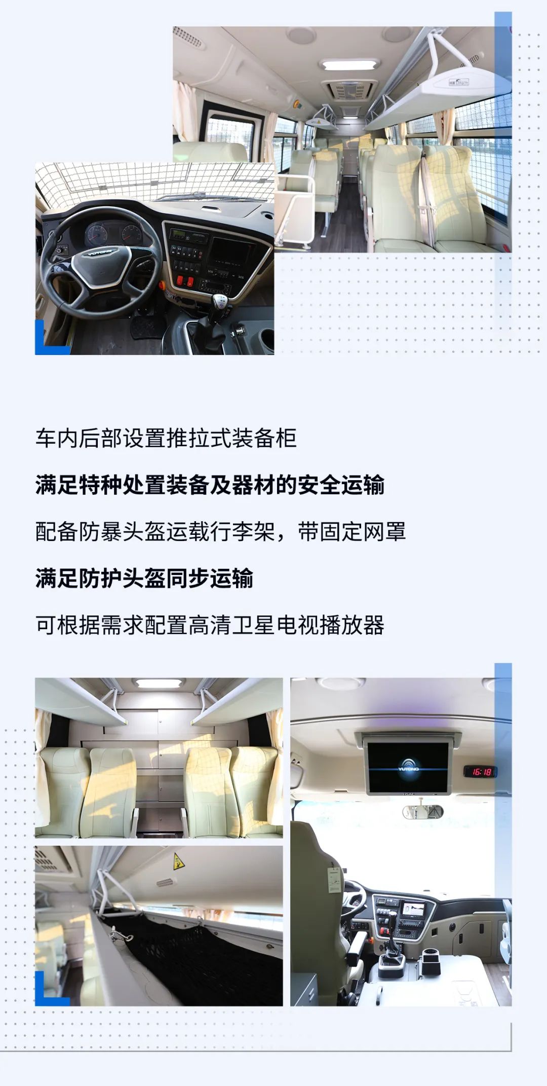 壹定发防暴运兵车新车上市｜巡控维稳利器，防暴运兵尖兵