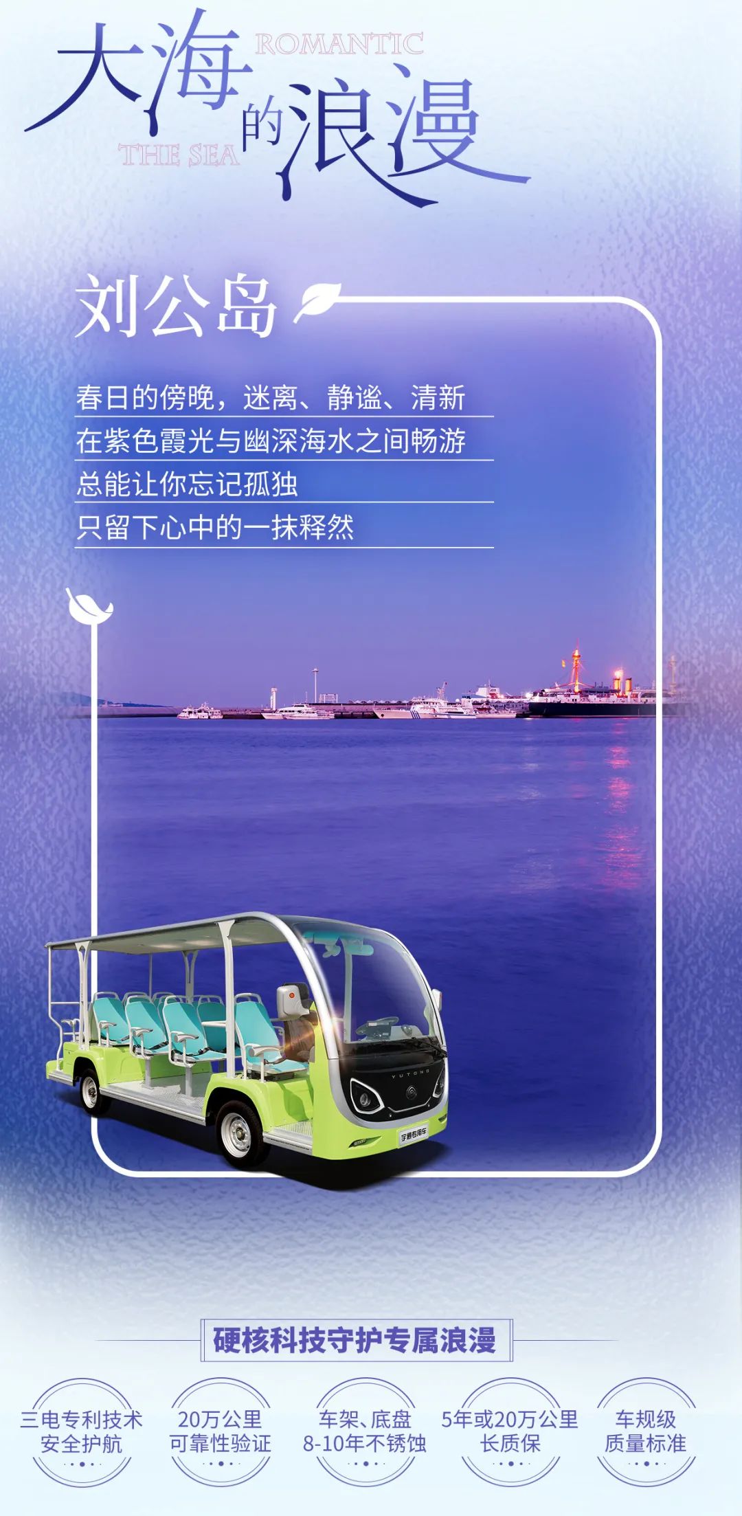 在工位上看春天，是宇宙级的浪漫