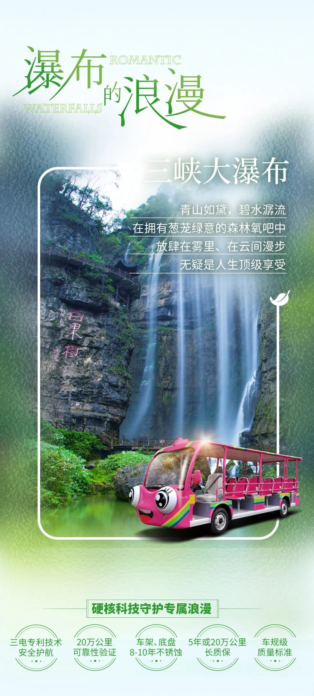 在工位上看春天，是宇宙级的浪漫