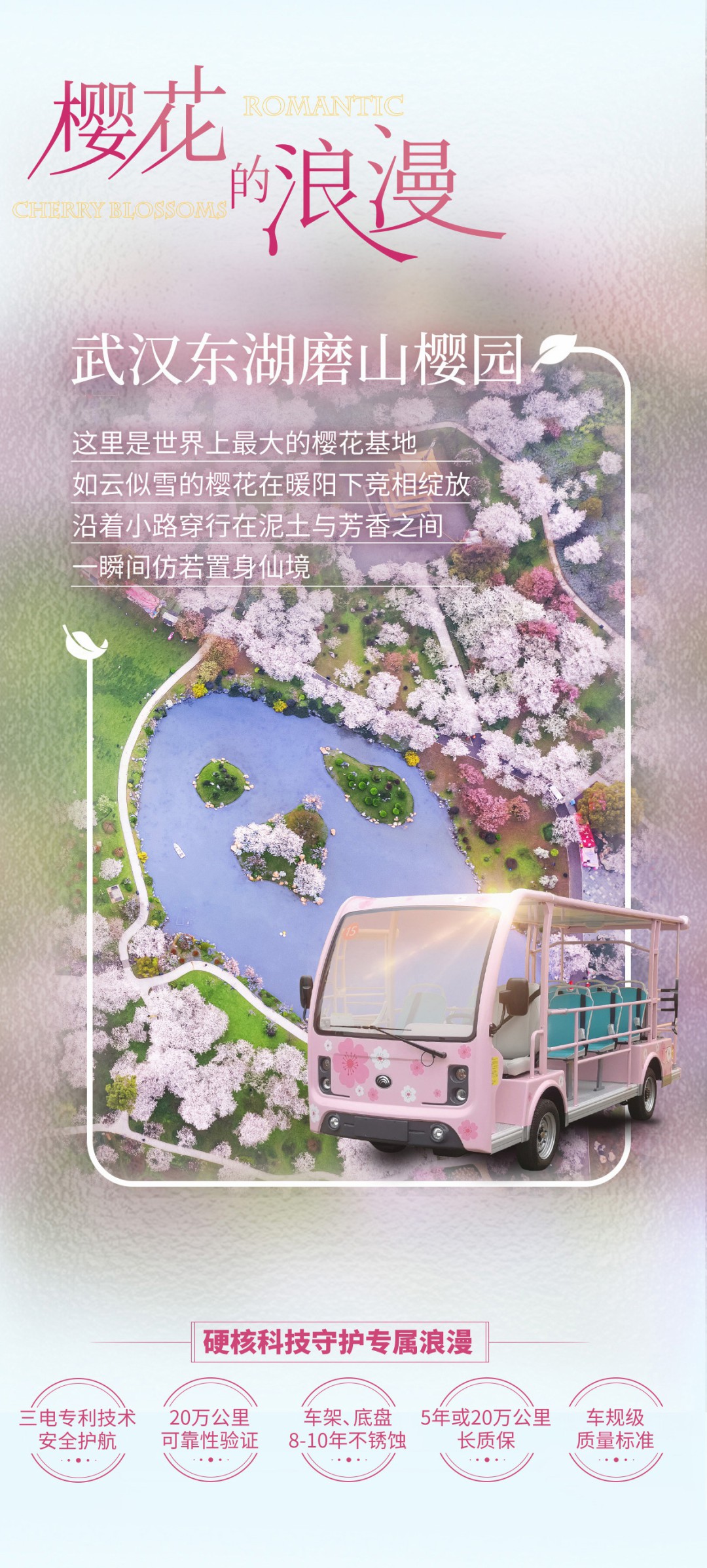 在工位上看春天，是宇宙级的浪漫