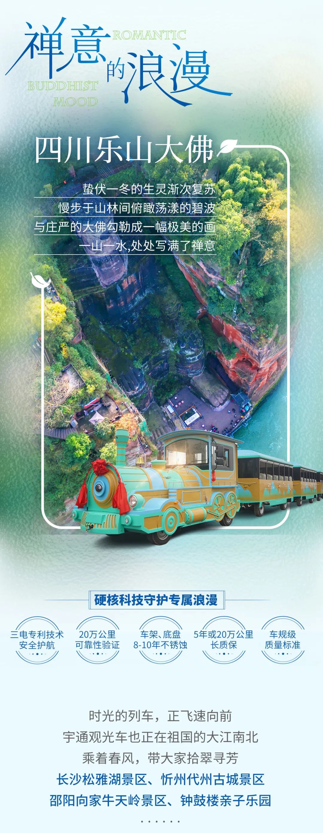 在工位上看春天，是宇宙级的浪漫