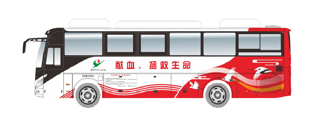 突破创新！壹定发12米新能源纯电动献血车全新升级！
