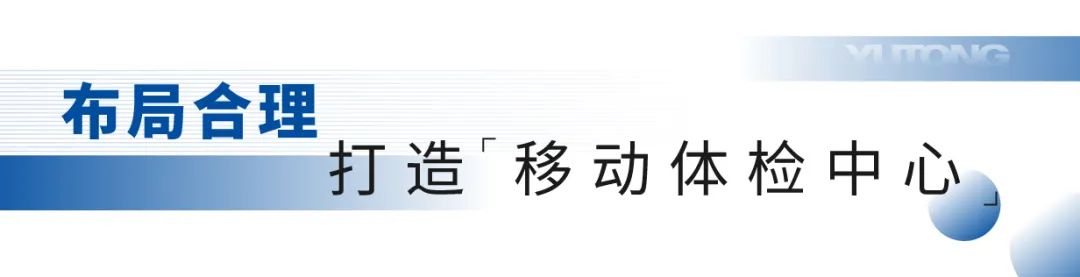 《职业病防治法》宣传周，壹定发移动体检车为人民群众守好健康“预防关”