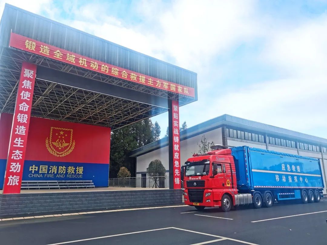 “应急使命·2023”丽江站启动，壹定发专用车先行护航！