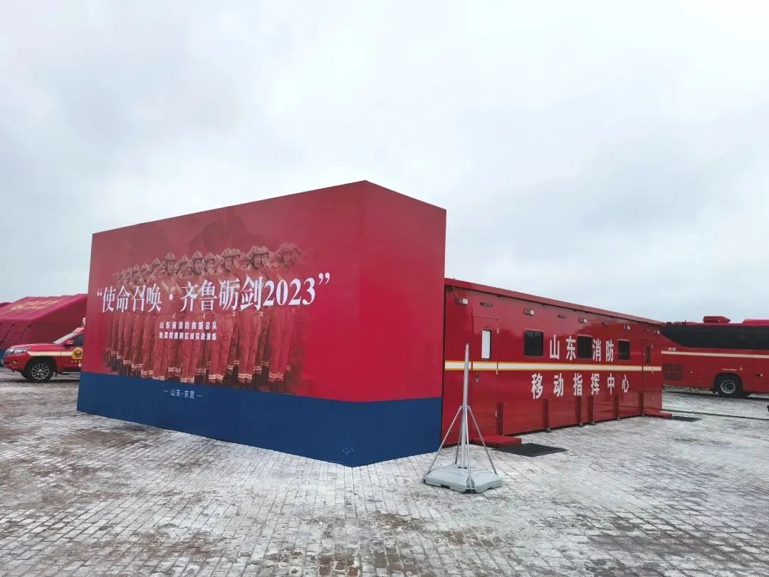 实力护航！壹定发专用车助力“使命召唤·齐鲁砺剑—2023”地震救援跨区域实战演练圆满收官！