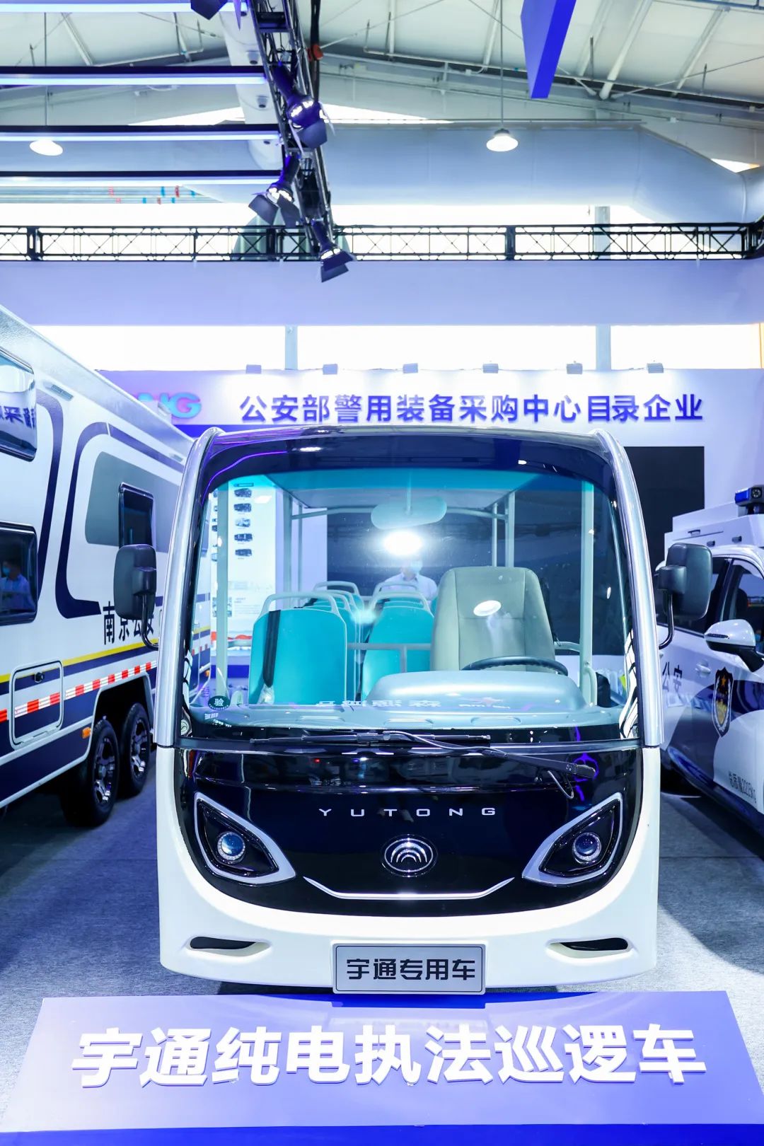 凭实力“圈粉”，壹定发警用特种车闪耀第11届中国国际警用装备博览会！