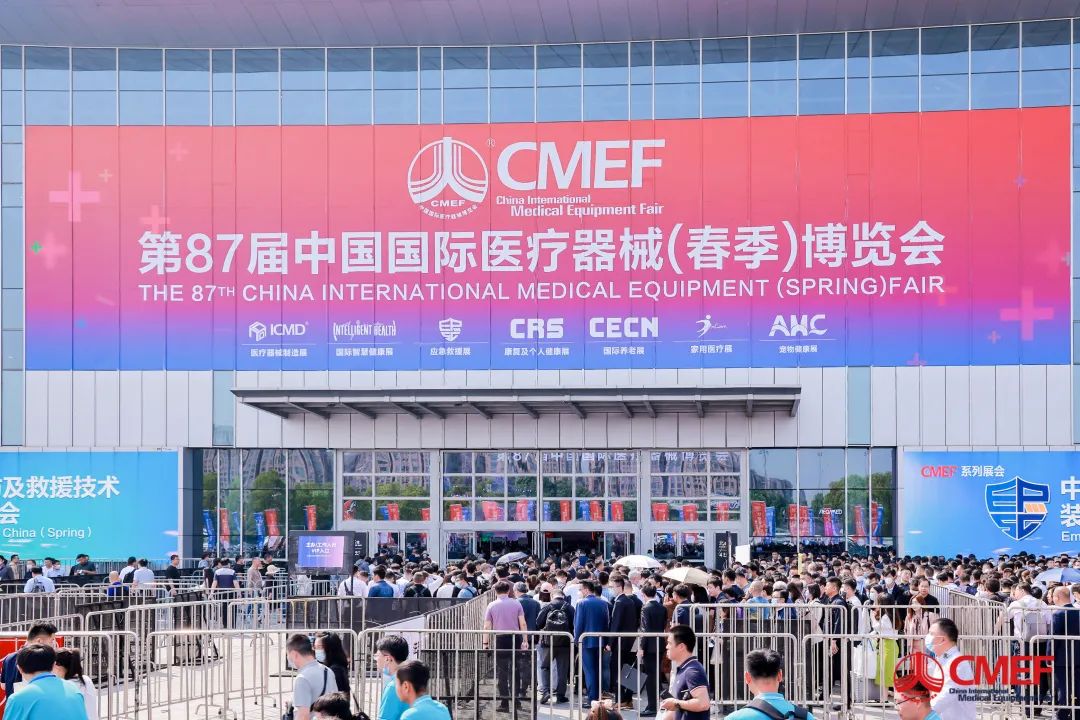 壹定发医疗车产品重磅亮相第87届中国国际医疗器械博览会（CMEF）！