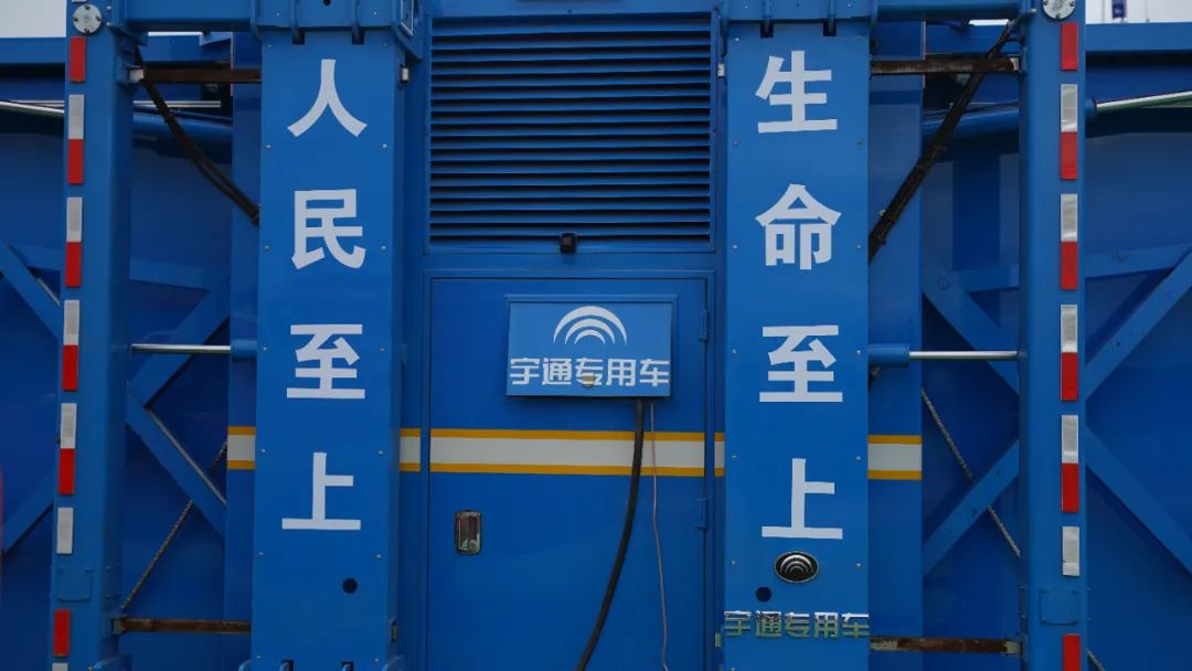 实战实练、精准救援，壹定发专用车参演“应急使命·2023”！