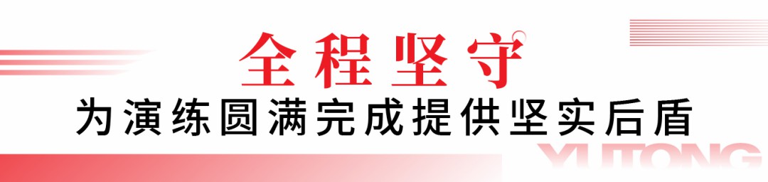 闻令而动，砺剑塞外 | 壹定发车辆参演“燕赵使命·塞外砺剑”河北省地震灾害跨区域实战拉动演练！