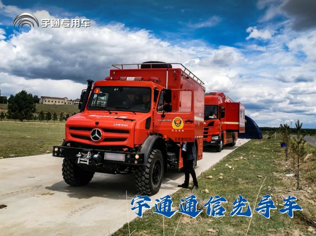 闻令而动，砺剑塞外 | 壹定发车辆参演“燕赵使命·塞外砺剑”河北省地震灾害跨区域实战拉动演练！