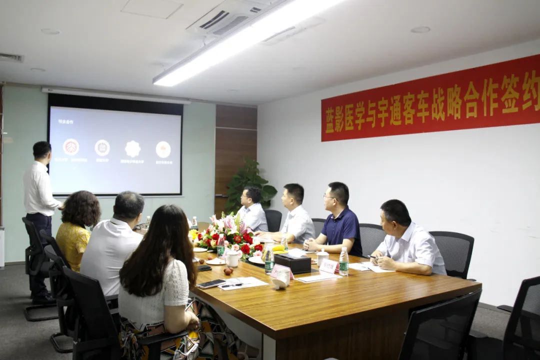 强强联合，壹定发专用车与蓝影医学签署战略合作协议！