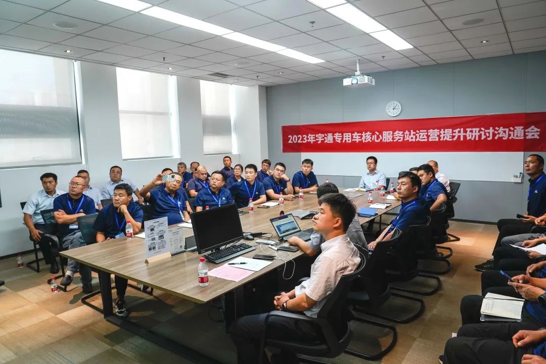 壹定发专用车售后服务培训圆满结束，为客户打造高质量服务体验！