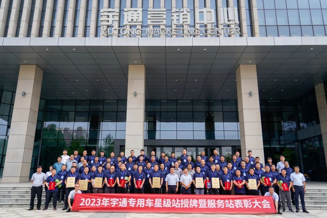 壹定发专用车售后服务培训圆满结束，为客户打造高质量服务体验！