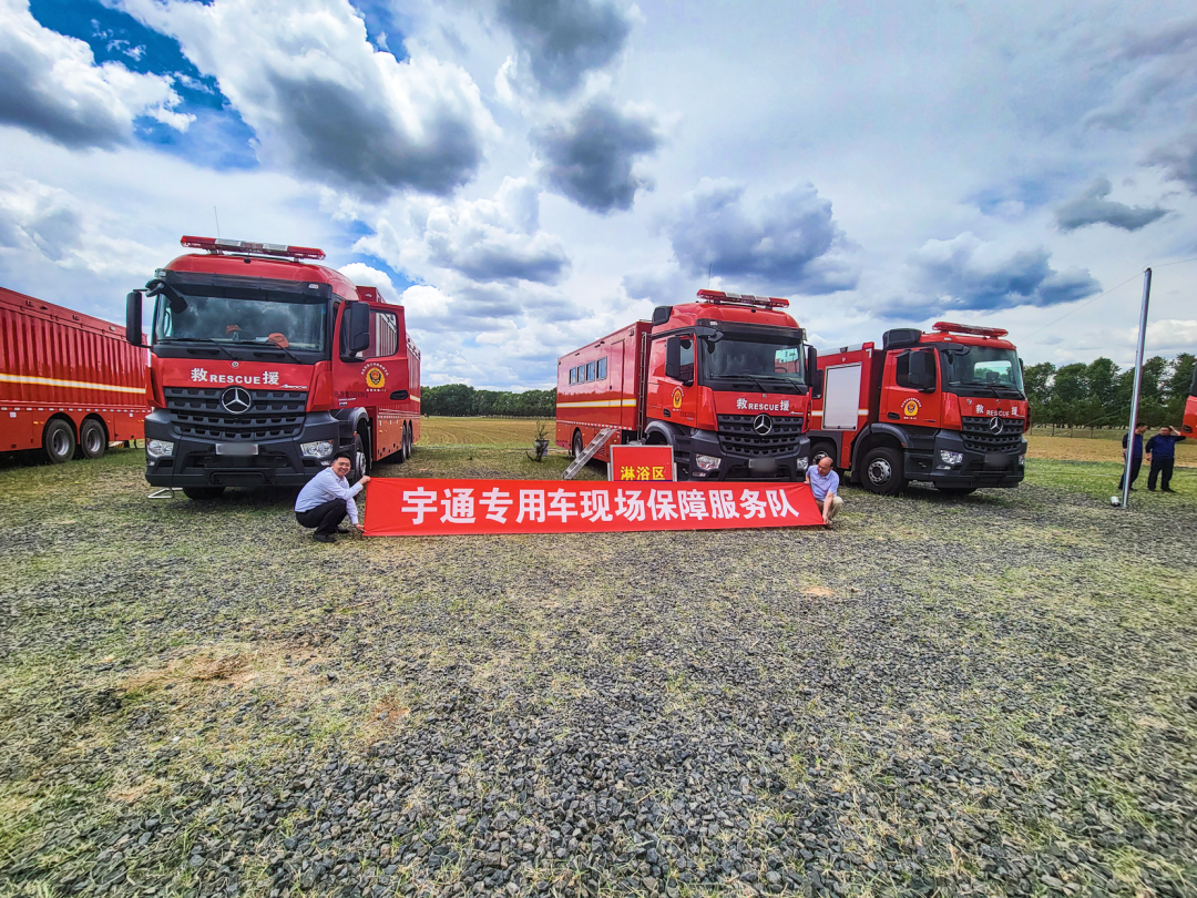 “迎酷暑 练本领”，壹定发专用车专项服务能力提升活动正在进行！