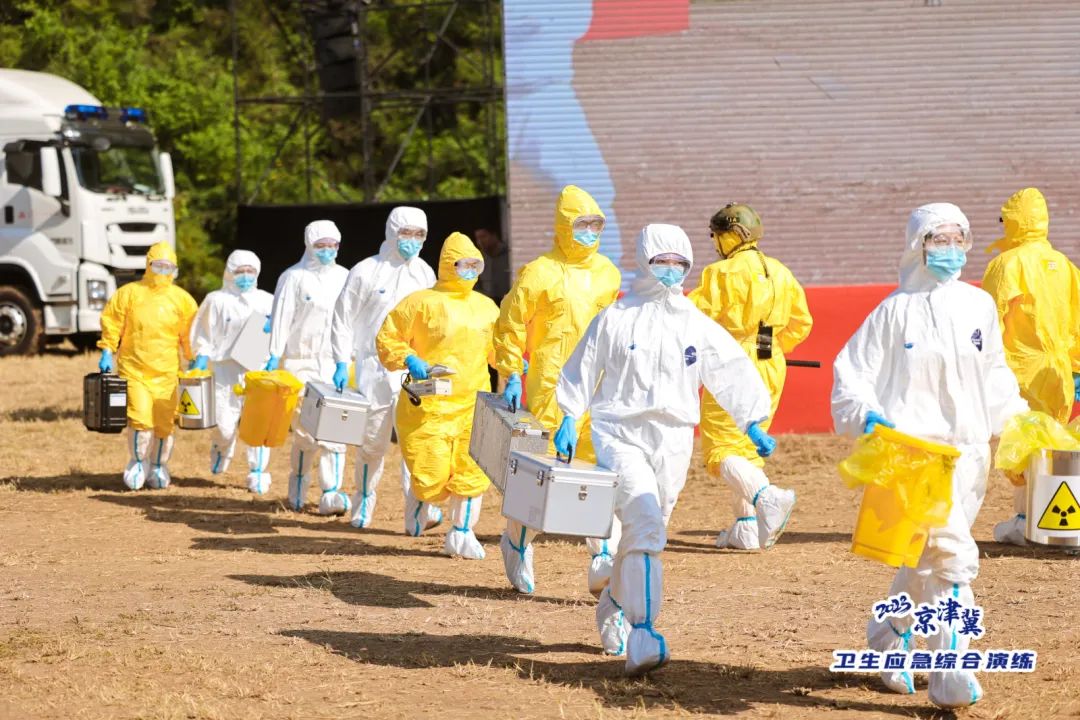 壹定发紧急医学救援解决方案，参演2023京津冀卫生应急综合演练！