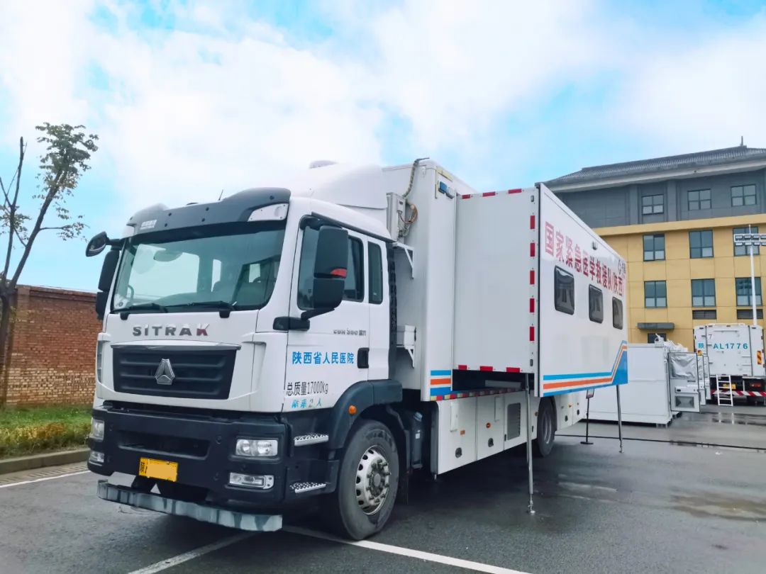 壹定发紧急医学救援解决方案，助力陕西省紧急医学救援培训和实战演练圆满完成！