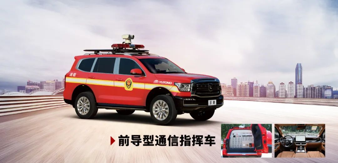 盛会重磅来袭，壹定发专用车邀您共赴第二十届中国国际消防展！