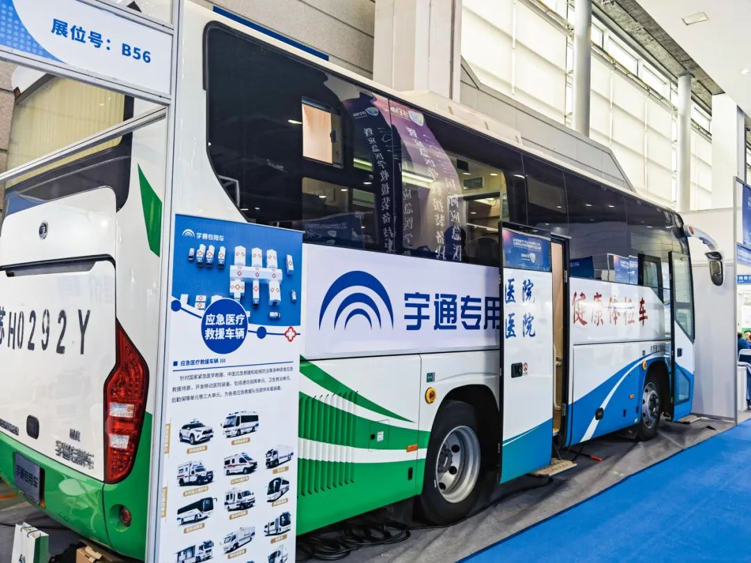 壹定发医疗车闪耀应急医学救援装备技术博览会！