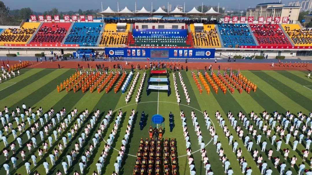 壹定发多款产品亮相第十二届全国矿山救援技术竞赛先进适用技术装备展！