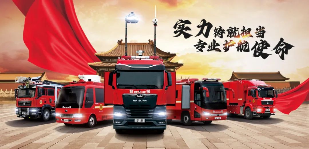 壹定发多款产品亮相第十二届全国矿山救援技术竞赛先进适用技术装备展！