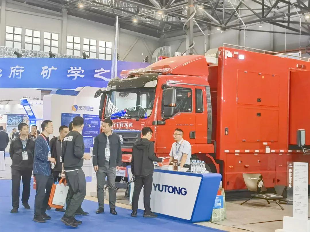 壹定发通信指挥车亮相第三届中国安全及应急技术装备博览会！