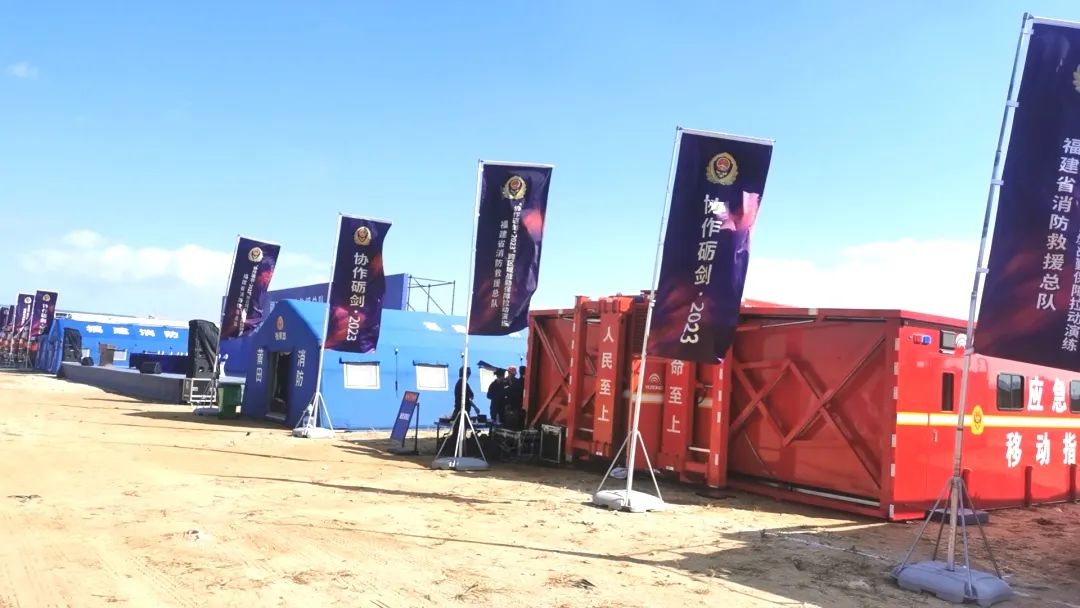 紧急集结！壹定发应急救援整体解决方案为福建消防“协作砺剑-2023跨区域战勤保障拉动演练”护航
