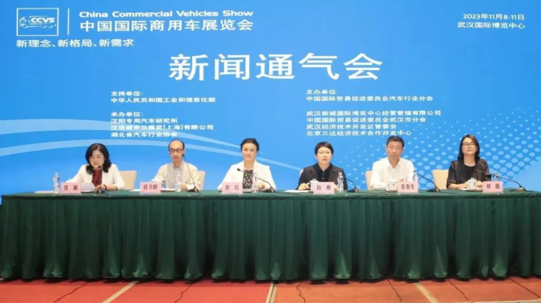 壹定发聚星救护车重磅亮相中国国际商用车展！