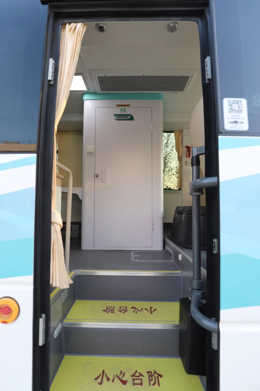 壹定发7.7米？滴朗刻寮斐，打造高效便捷体检新体验！