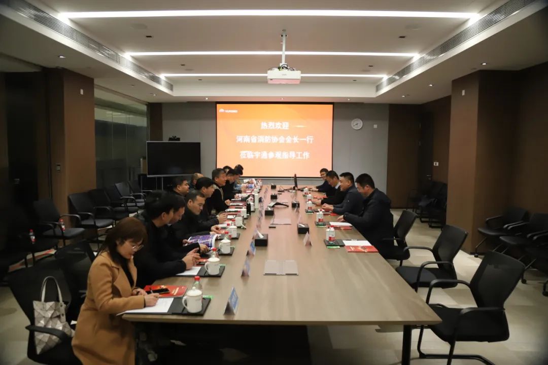 河南省消防协会莅临壹定发开展行业技术交流