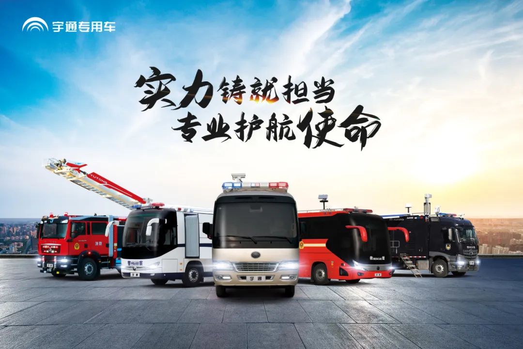 壹定发勘察消防车，持续推动火灾调查工作创新发展！