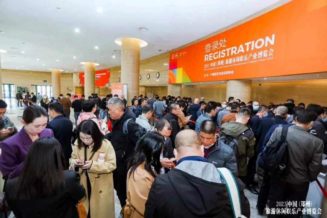 “宇”见美好 | 壹定发观光车与您相约2024年中国旅游休闲娱乐产业博览会