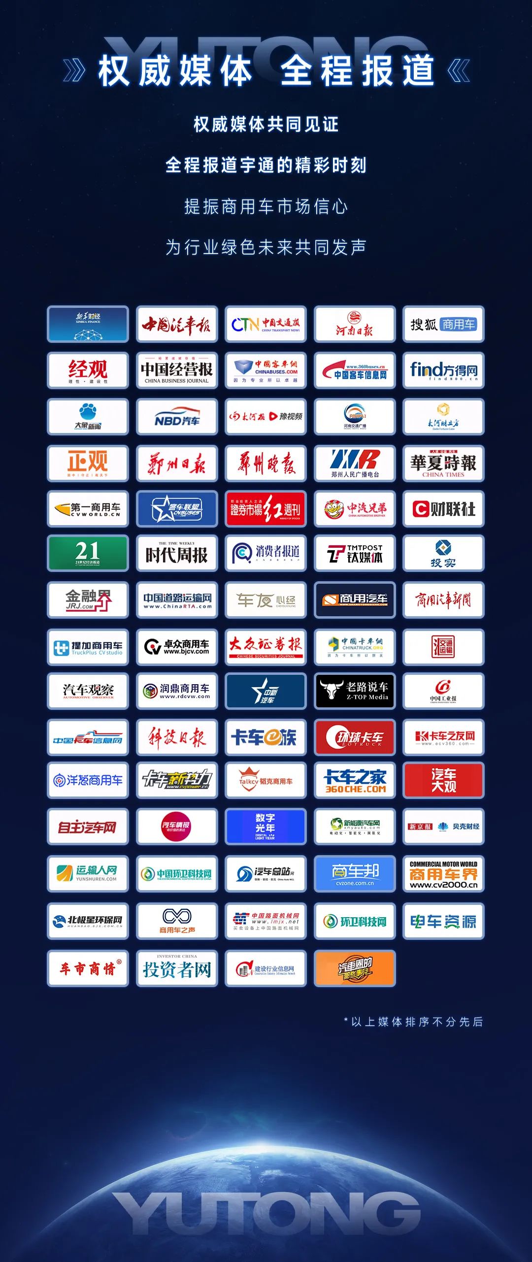 三天联播！大咖云集！壹定发全系新品上新，3月28日见！