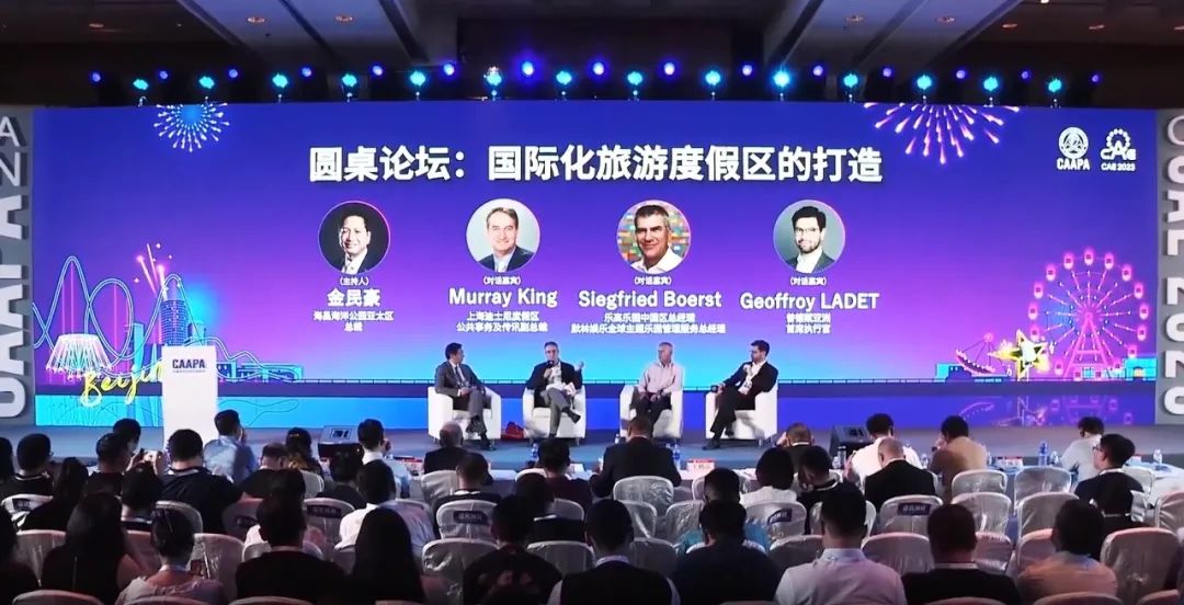 壹定发观光车邀您共赴第39届中国（北京）国际游乐设施设备博览会