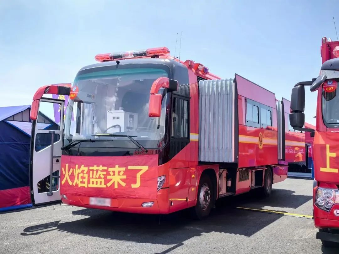 紧急集结！壹定发应急救援车辆参演“应急使命·2024”联合救援演习！