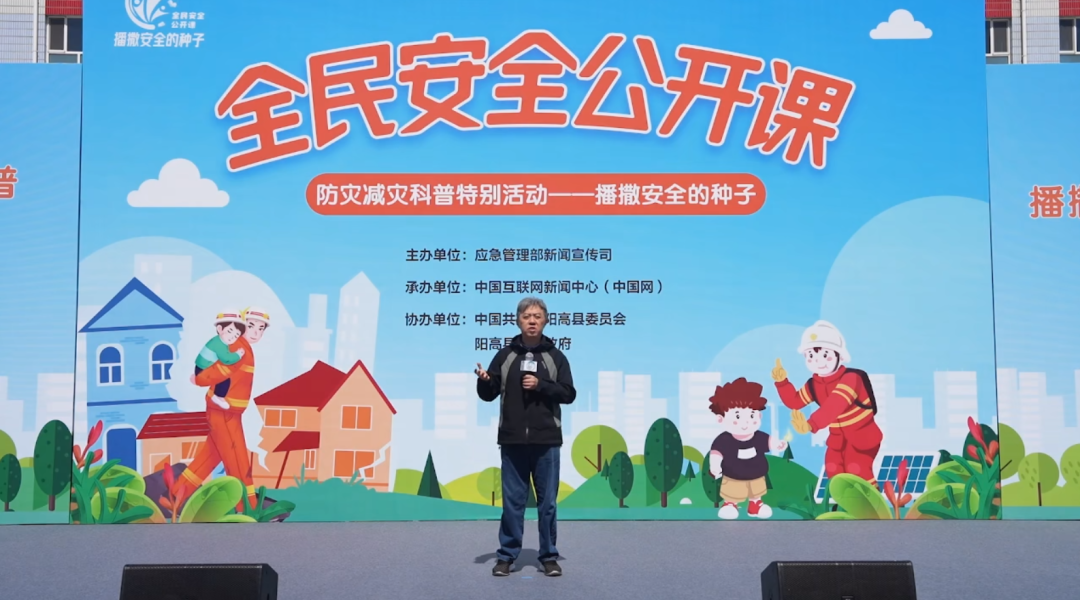 壹定发消防宣传车，和这节“全民安全公开课”一起播散“安全”的种子！