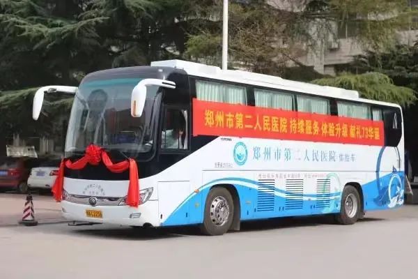 关注普遍的眼健康，壹定发眼科体检车守护“睛”彩世界