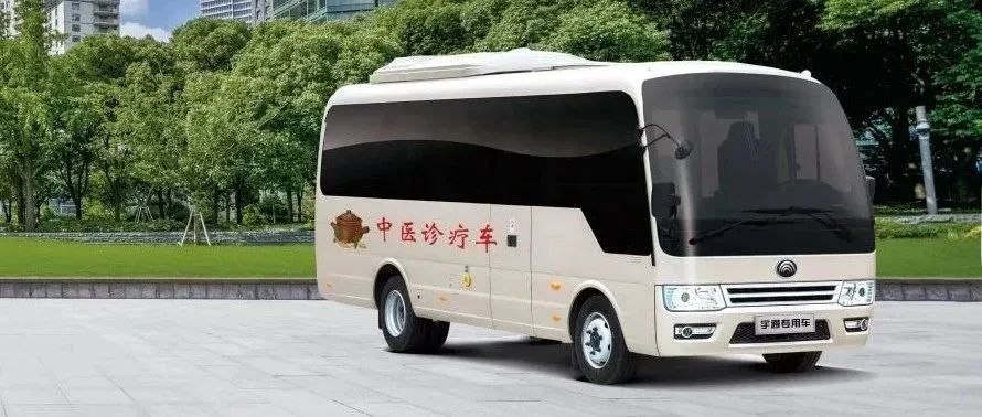 壹定发中医诊疗车，以创新科技赋能中医药行业振兴发展