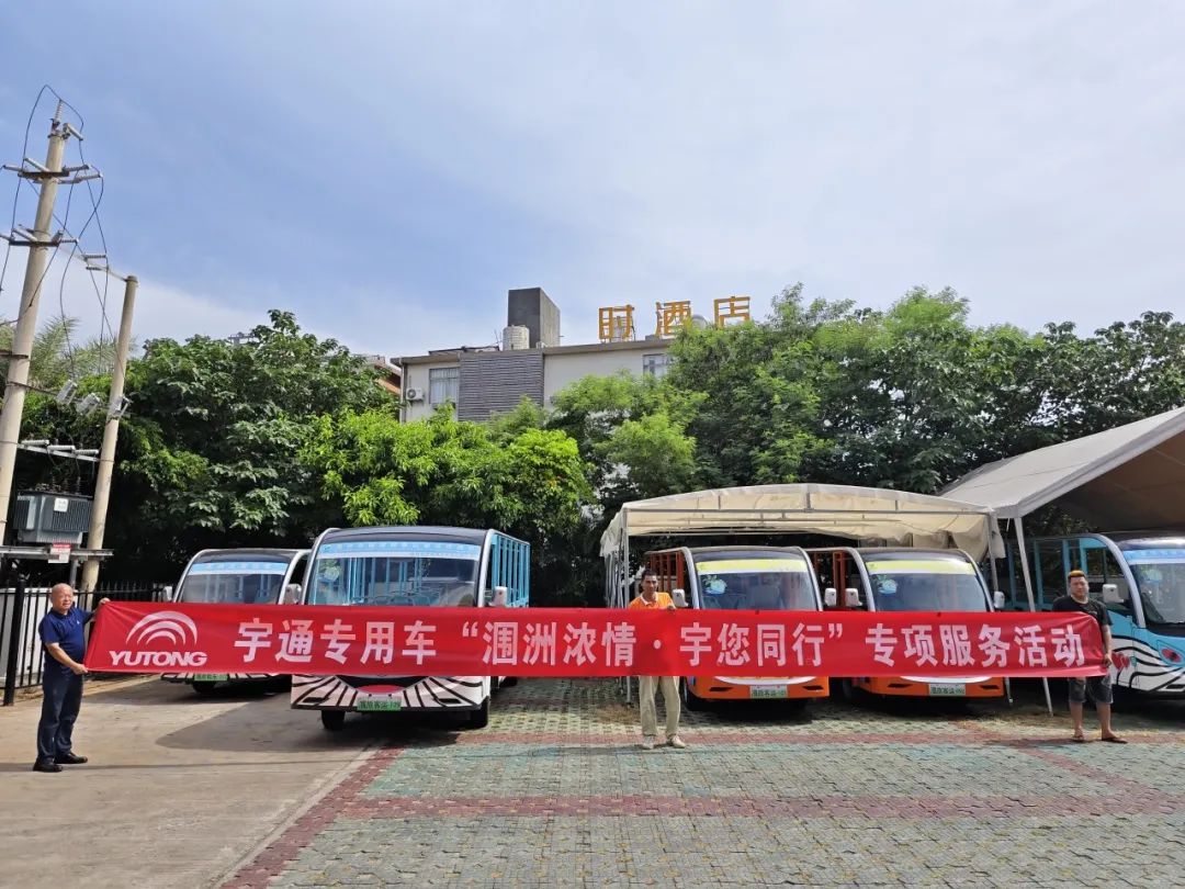 壹定发观光车开启专项服务，助力涠洲岛景区高品质运营