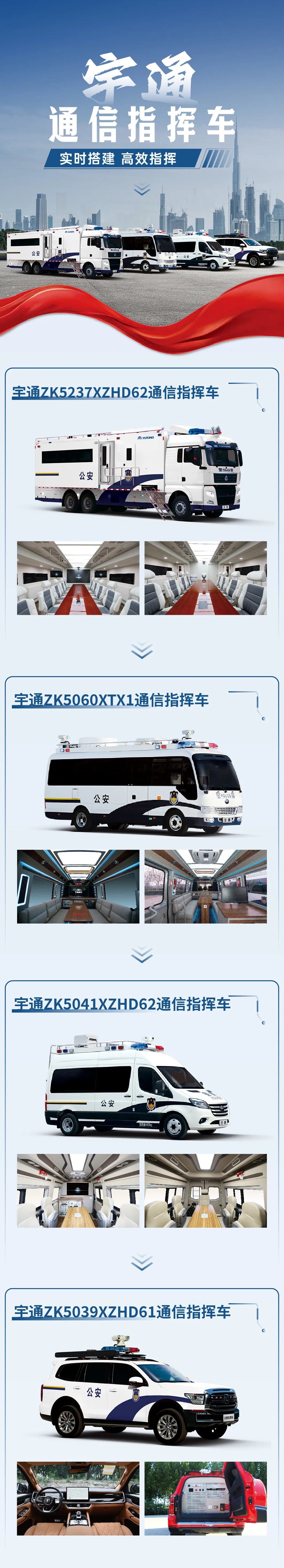 中国人民警察节 | 致敬中国人民警察，践行“爱警暖警”工作