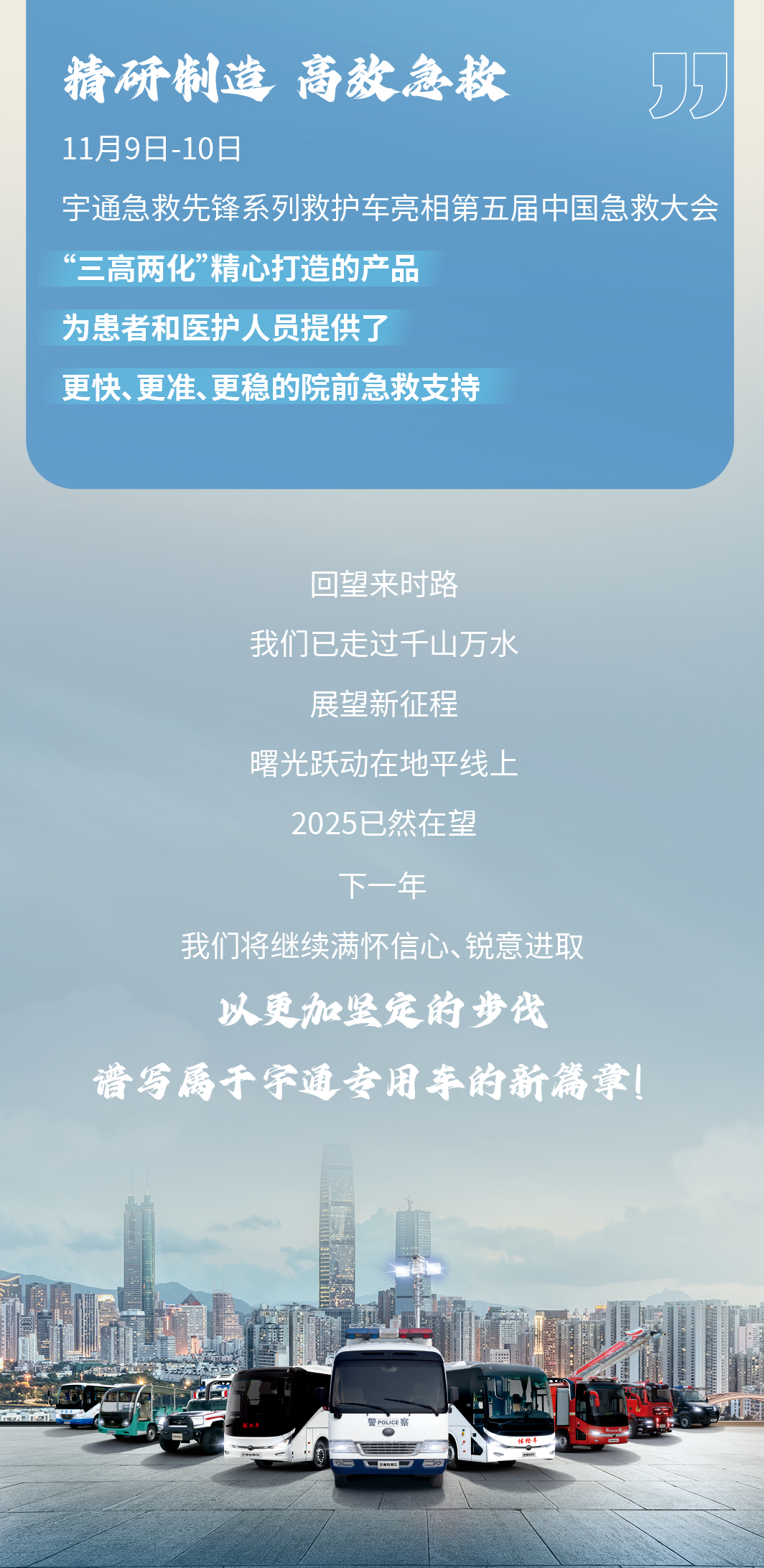 2024，这是壹定发的回答