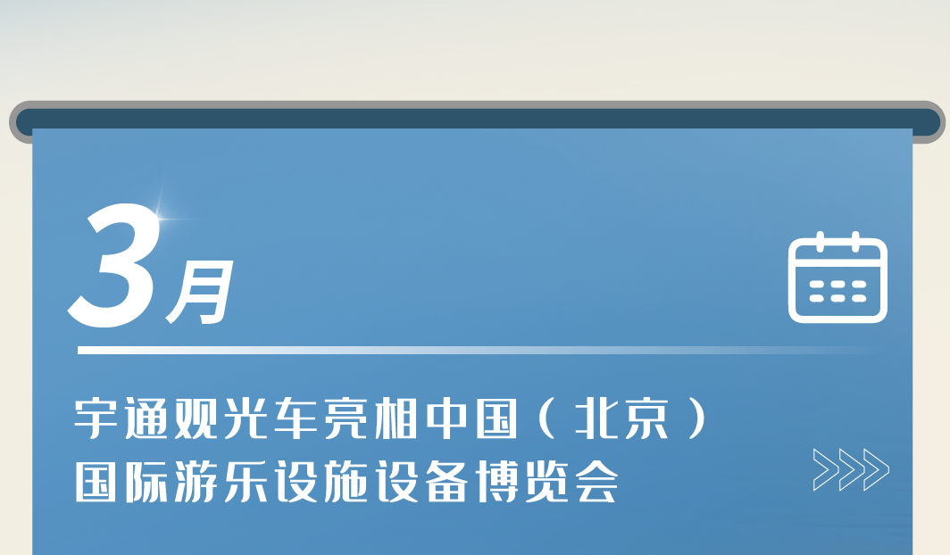 2024，这是壹定发的回答