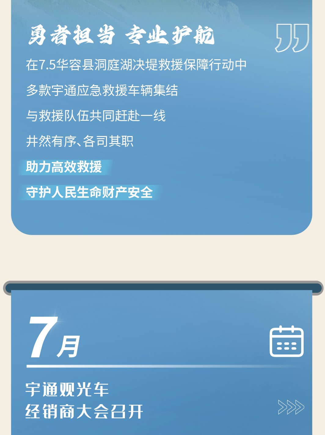 2024，这是壹定发的回答