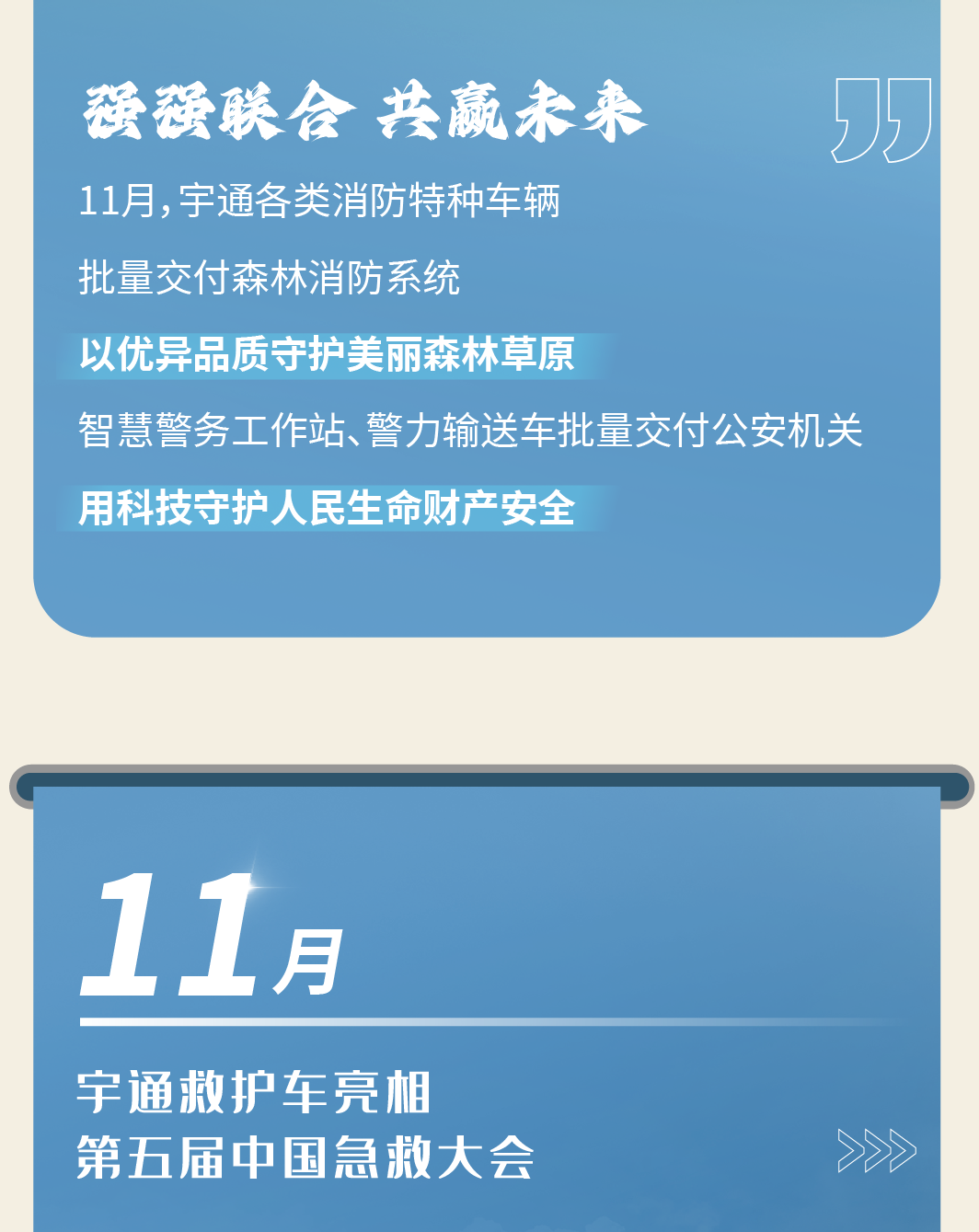 2024，这是壹定发的回答